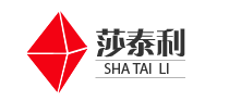 深圳市莎泰利供应链有限公司