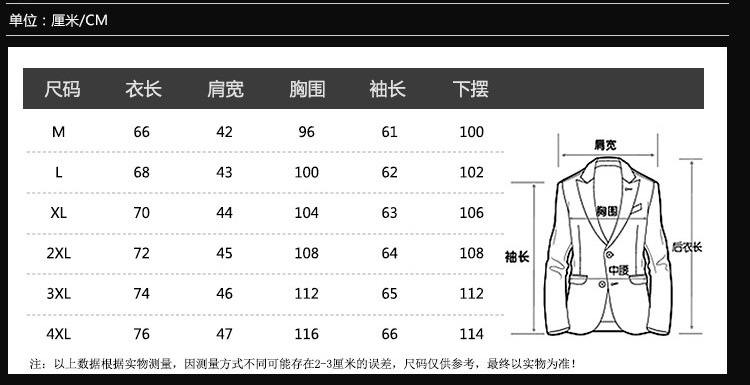 春秋季新款小西装男士韩版修身西服男版青年大码西装外套商务(图2)
